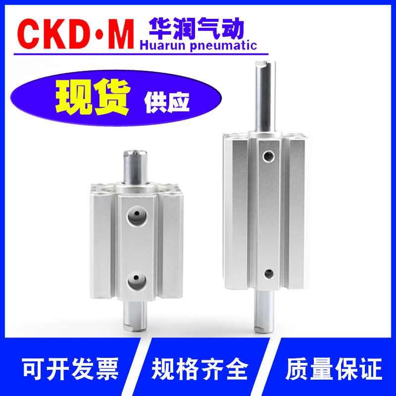 亚德客型双出薄型气缸SDAD系列