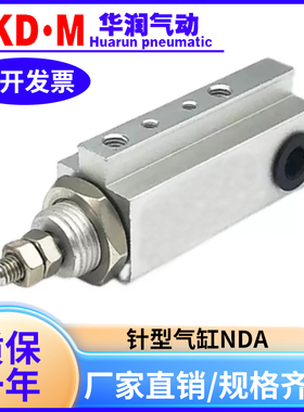 替小金井埋入式气缸NDA/NDAS16X5X10X15X20x25x30-N-3-8-1A-ZC130