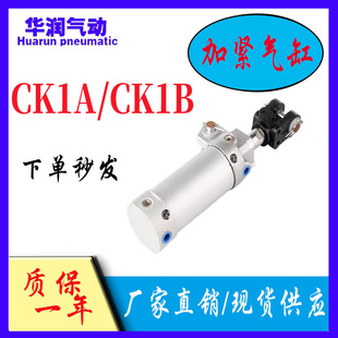 100 CK1B40 150Y SMC型CKG1B焊接夹紧气缸CK1A 125
