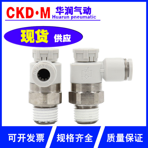 亚德客推锁型迷你接头调速阀节流阀PTL4M5A401 6M5 601A-M