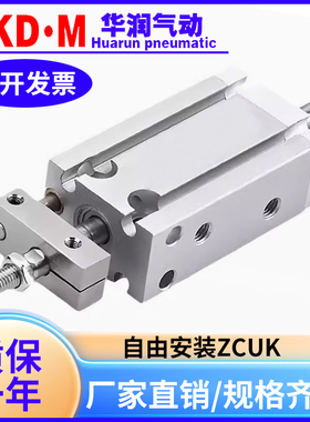 SMC真空ZCUK自由安装气缸ZCUKC/10/16-5/10/15/20/30D/R/D/Q带磁