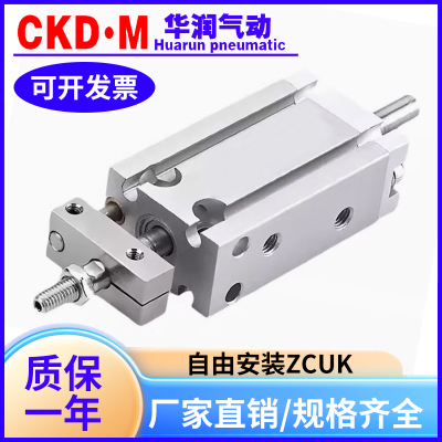 SMC真空ZCUK自由安装气缸ZCUKC/10/16-5/10/15/20/30D/R/D/Q带磁