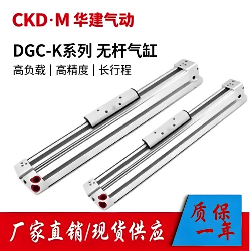 费斯托型无杆气缸DGC现货可定制