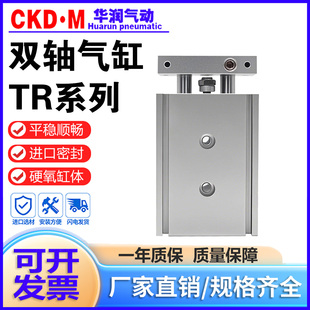 亚德客型双杆气缸TR10/16 20/25/32X10S/20S/30S/40S/50S/75/100S