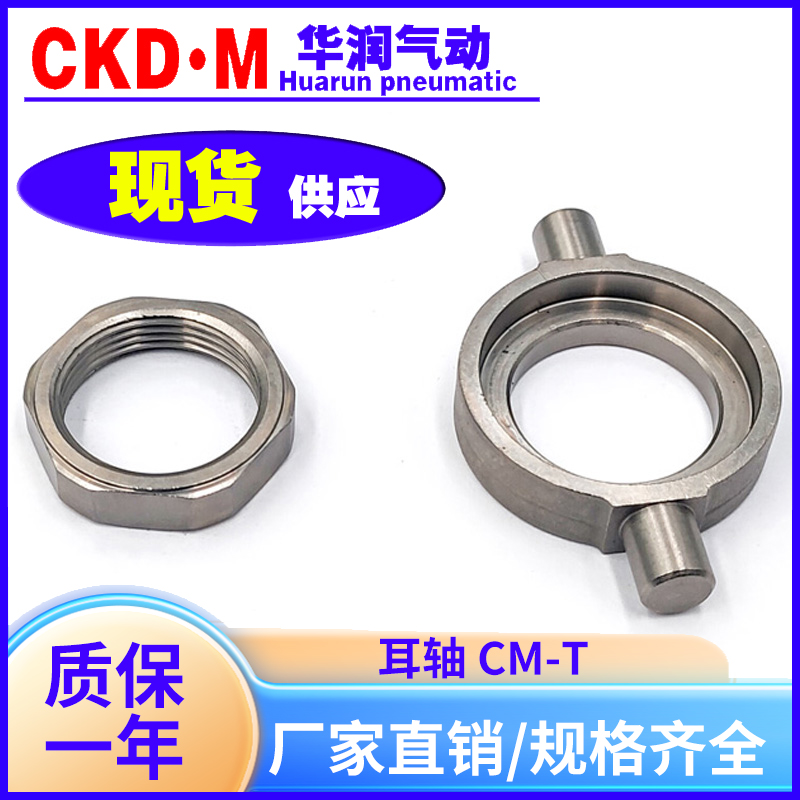 SMC型气缸TC中摆配件现货销售