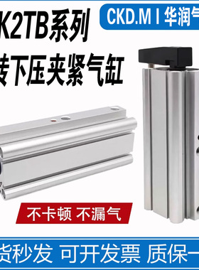 SMC型回转夹紧气缸MK2TG/MK2TB20/25/32/40/50/63-10RN-20LN-30RN