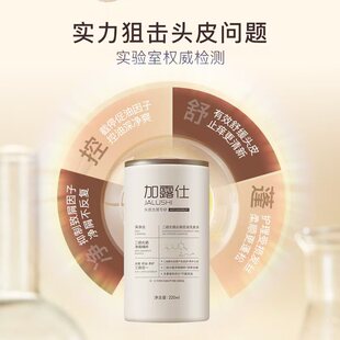 蕴特优能加露仕炭清素二硫化硒强效去屑止痒控油清爽滋润洗发水