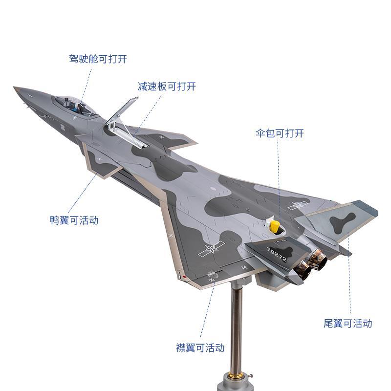 合金飞机战机:j20合金二十模型歼20军事战斗机隐形201仿真歼模型