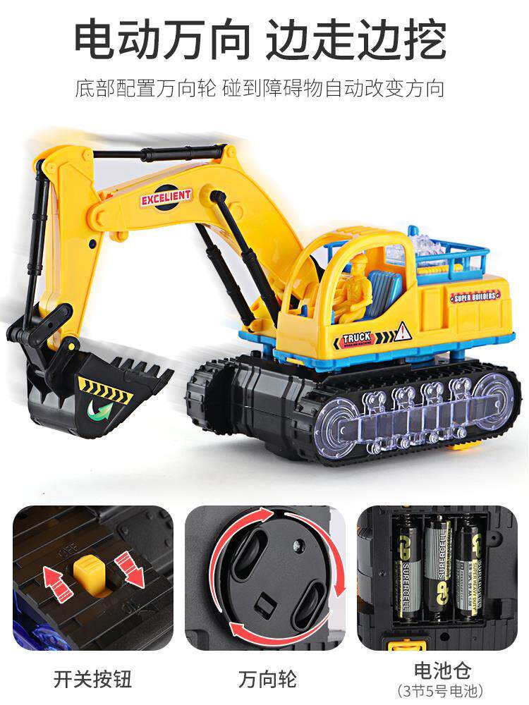 微型工程车模型展的简单介绍