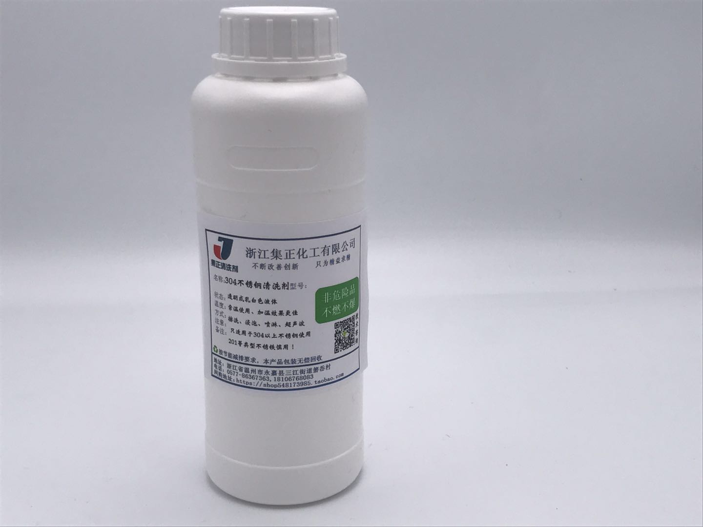 不锈钢光洁清洗剂304专用高效脱脂除油去污祛油膜去雾除垢清洁剂