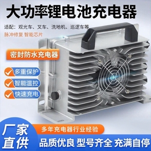 电动车锂电池铝壳充电器48V60V72V10A15A三元 锂铁锂快充防水防震