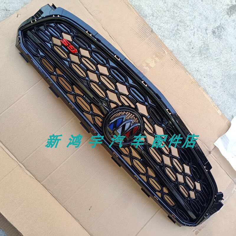 适用于20-21款别克新君威改装中网 GS中网蜂窝前脸黑运动中网装饰
