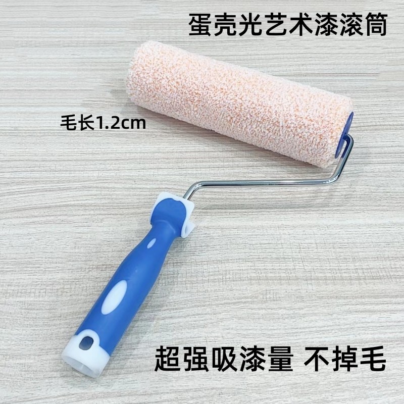 金桐花荔枝纹橘皮纹9寸蛋壳光无死角乳胶漆水性油漆艺术漆滚筒,五金/工具,滚筒刷,淘宝优惠券,粉丝福利购,淘宝优惠卷