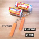 乳胶漆涂料 4寸6寸滚筒黄蓝条长毛平头滚筒 滚刷厂家直销