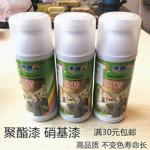 100克惠琪美色精油漆调色色精油性色精高浓度色精木器漆色精