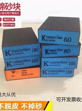 K牌蓝色海绵砂块sia砂块木工打磨家具油漆抛光除锈美缝除黑边砂纸