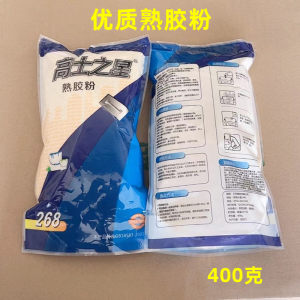400克熟胶粉高士之星批墙粉