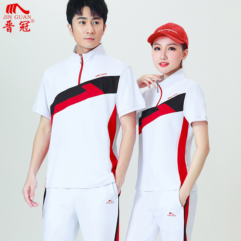 晋冠夏半袖短袖长裤运动服套装休闲服男女大码健身操广场舞团体服