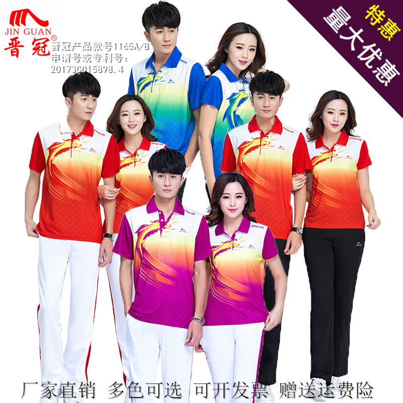 晋冠夏季新款 大红短袖休闲男女通用健身操服穿长裤团购运动套装