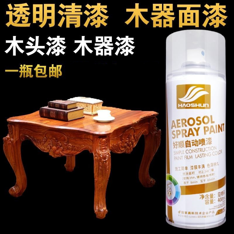 清漆木器家具光油汽车防水无色