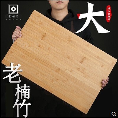 大小食堂饭店便携切菜板加大用具砧板大号厨房商用超薄酒店超大