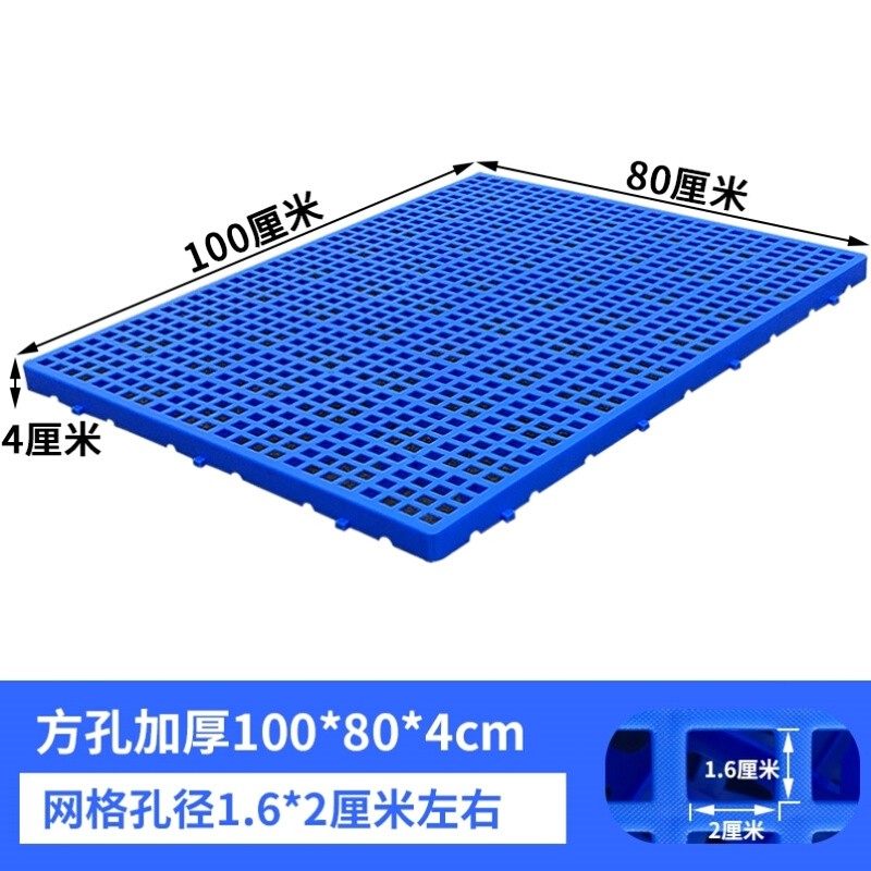 脚踏板防水铺垫板垫脚板透气地板垫隔板放货川字防潮板格栅栈板