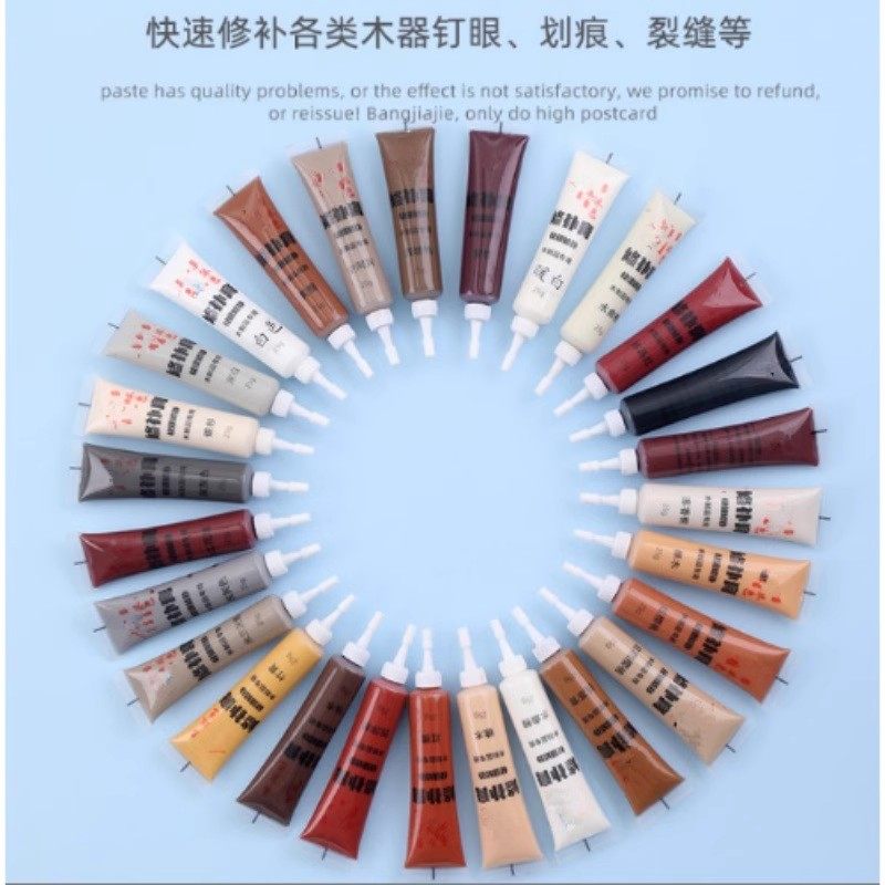 家具修补膏补色漆木器桌子木地板划痕破损修复补色补漆笔木制美缝