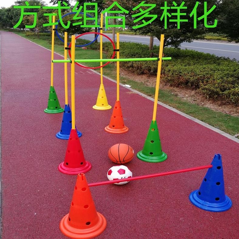 篮球训练训练环塑料体育训练锥形椎立式雪糕筒训练杆三角桩家用标