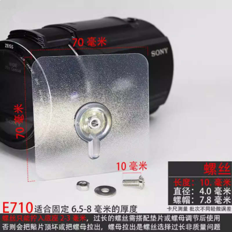 强力无痕免钉贴片免打孔螺母贴厨房卫浴置物架安装贴粘贴螺丝贴