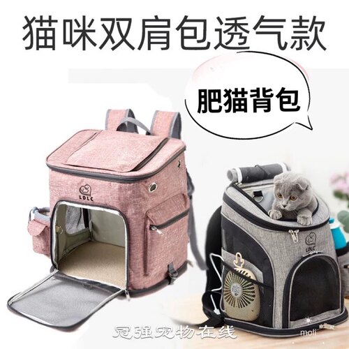 猫包外出双肩包大空间