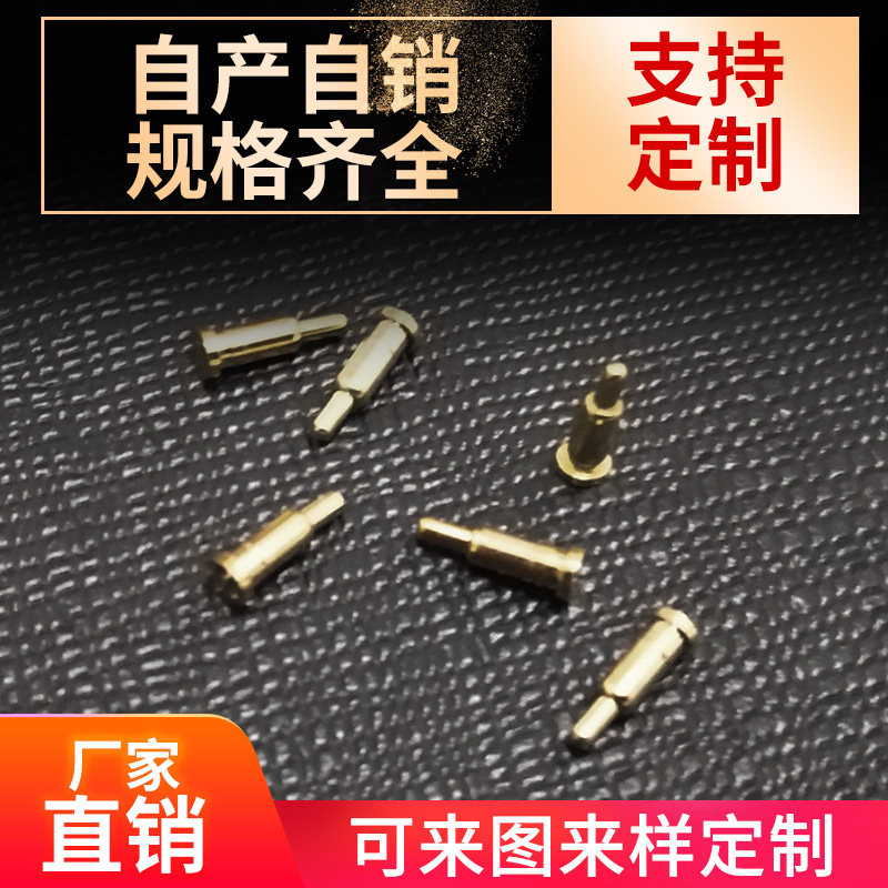 smt弹簧针天线蓝牙测试pogopin