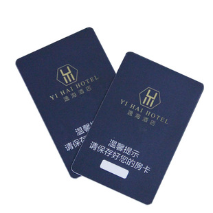 加急发货酒店宾馆房卡贴纸定制民宿客栈PVC背胶磨砂广告卡号定制