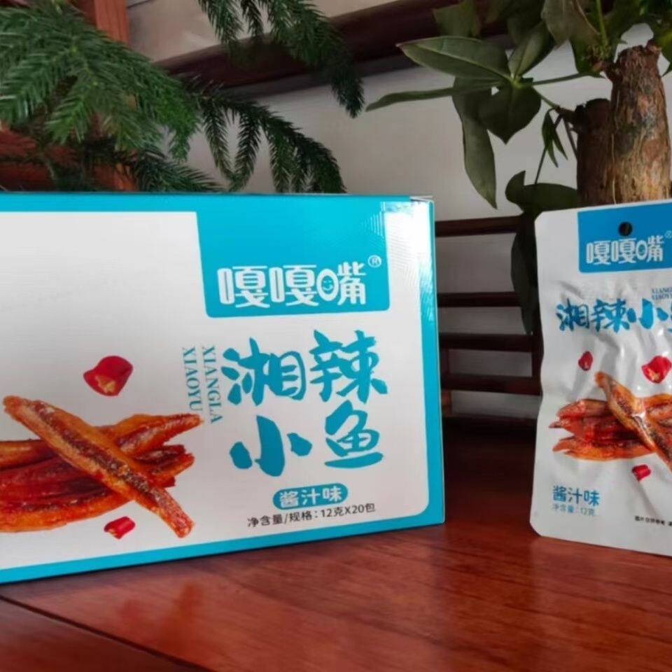 嘎嘎嘴湘辣小鱼仔酱汁味湖南即食香辣麻辣好吃小鱼干12克小鱼零食