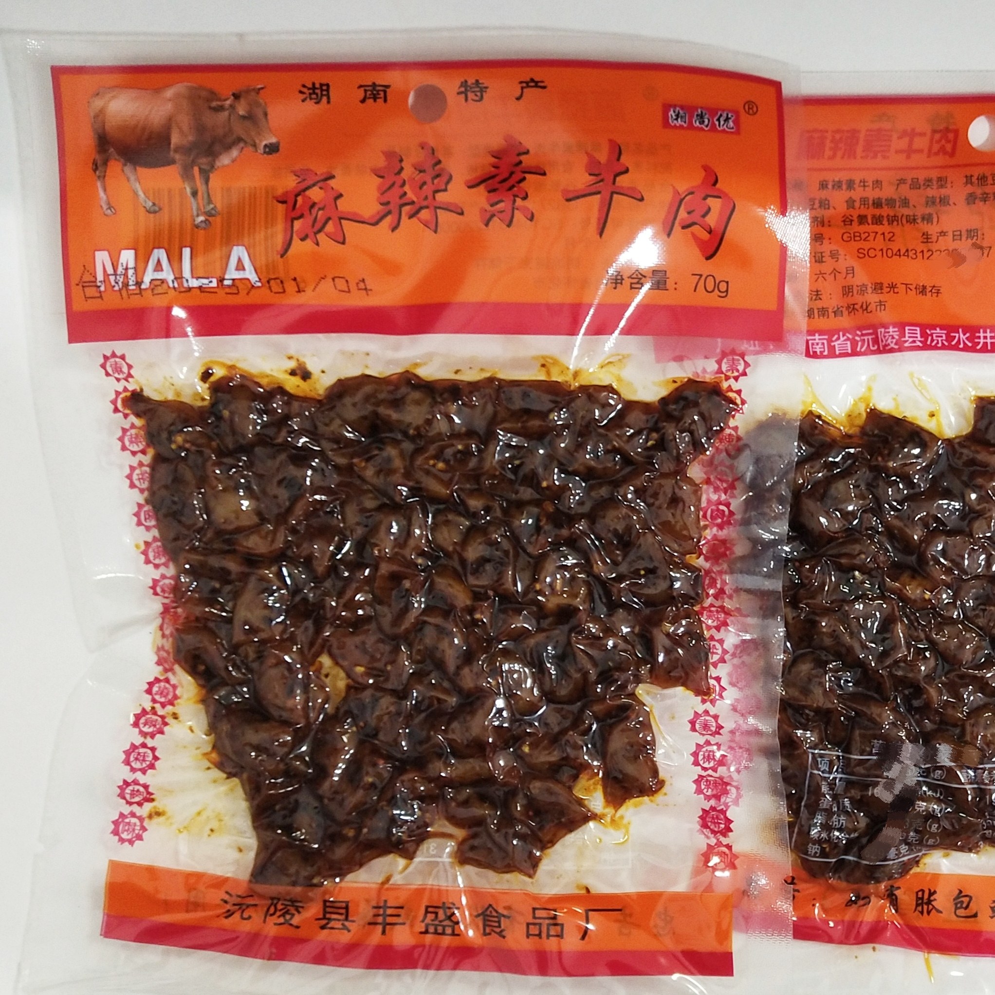 湘尚优麻辣素牛肉湖南特产沅陵休闲零食即食豆制品素牛肉粒