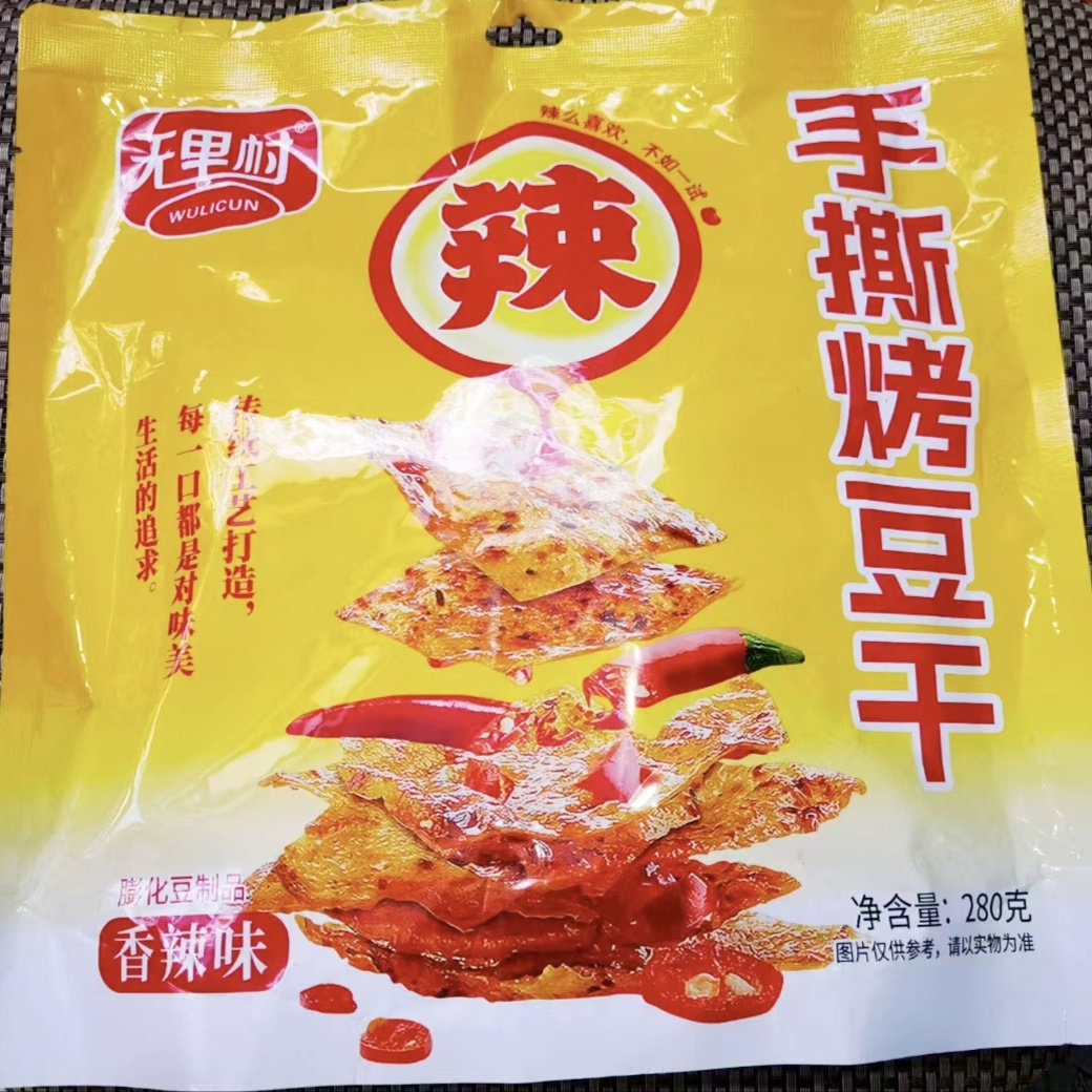 无里村手撕烤豆皮香辣味大包特产手撕香辣豆皮香脆片280g麻辣零食