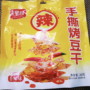 无里村手撕烤豆皮香辣味大包特产手撕香辣豆皮香脆片280g麻辣零食