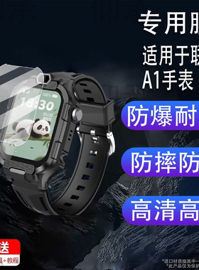 适用联想A1手表贴膜A3K3A11SA10保护膜智能手表Watch Fit101屏幕膜A8Q1S1D1D2手表膜非钢化K5护眼
