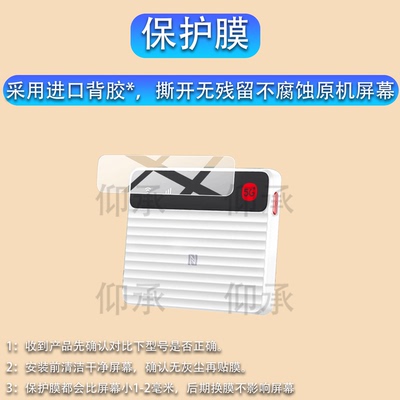 适用于中兴F50 Pro贴膜5G随身wifi6移动无线路由器保护膜25款热点ZTE中兴F50PRO电脑网卡流量屏幕非钢化膜