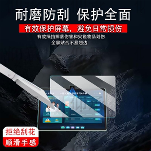 适用优学派P66学习机钢化膜新款13.8寸P66Pro家教机保护膜优学派P36学生平板护眼屏幕贴膜AR高清防爆防刮花