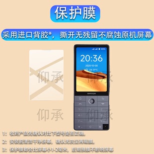 适用于多亲F25手机贴膜Qin F25智能拍照手机保护膜2025新款3.54英寸f25按键机屏幕AI学习电话AR防刮非钢化膜