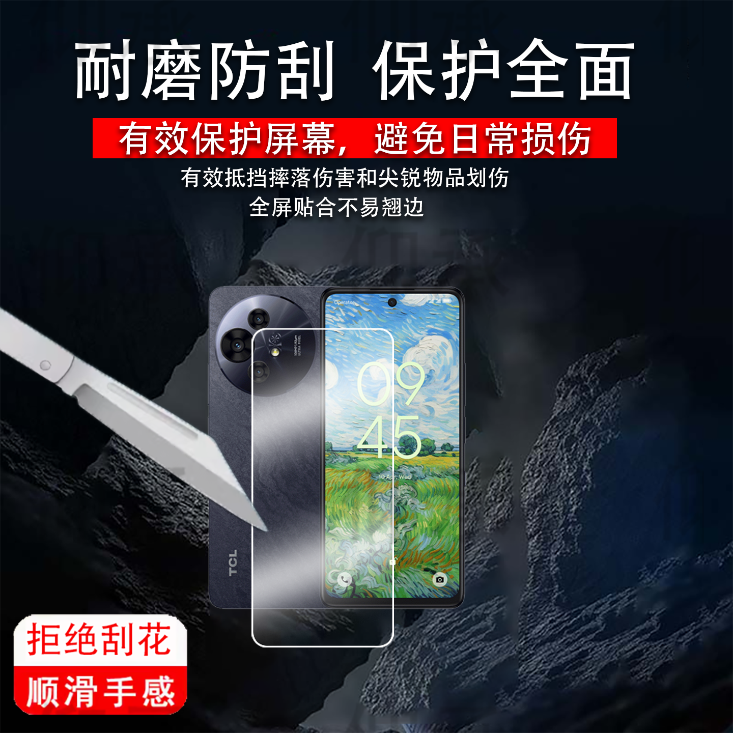 适用于TCL 50 Pro NxtPaper手机贴膜50 NxtPaper智能手机保护膜国行TCL P10显示屏非钢化电子书彩墨类纸水凝