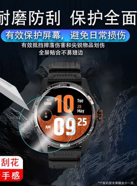 适用TicWatch Atlas手表钢化膜智能手表E3/E2保护膜圆形TicWatchGTK屏幕贴膜问问Ticwatch ProS镜面高清gtk