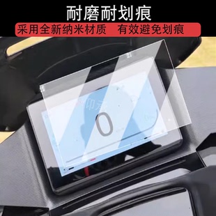 本田NWG150仪表钢化膜摩托车wg150液晶仪表盘贴膜 适用于26款