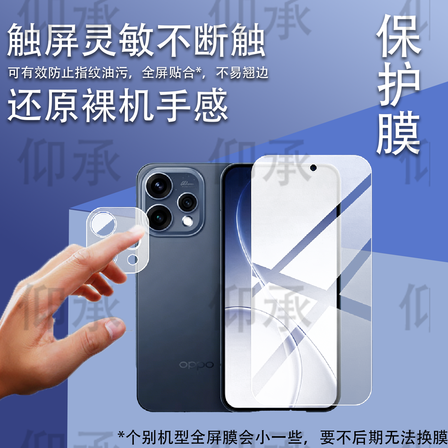 适用OPPO Reno15c手机贴膜OPPO手机镜头保护膜新款reno15c后置摄像头膜背膜6.59英寸手机镜头贴屏幕非钢化膜,3C数码配件,手机贴膜,淘宝优惠券,粉丝福利购,淘宝优惠卷