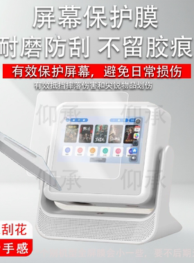 适用懂影D9 Pro家用投影仪贴膜A5Pro音箱投影机屏幕膜Delta Y1双屏云台投影保护膜A2Pro非钢化膜Y2高清防刮