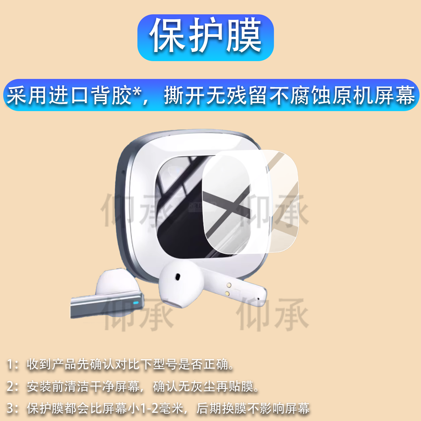 适用于Retroid Pocket蓝牙耳机贴膜RP机型保护膜H1蓝牙耳机充电座保护套壳游戏智能耳机屏幕非钢化膜水凝防刮,3C数码配件,手机贴膜,淘宝优惠券,粉丝福利购,淘宝优惠卷