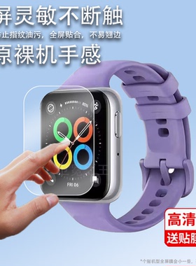 适用OPPO Watch SE手表贴膜OPPO智能手表膜Watch 4pro膜WatchSE电话手表贴膜watch3pro非钢化膜watch2屏幕膜