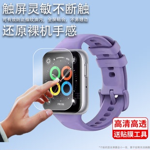 适用OPPO Watch SE手表贴膜OPPO智能手表膜Watch 4pro膜WatchSE电话手表贴膜watch3pro非钢化膜watch2屏幕膜