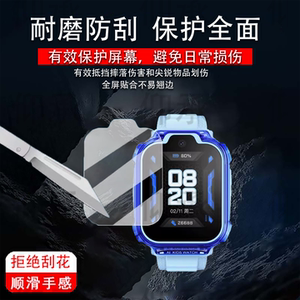 适用荣耀亲选WhizKid儿童手表3钢化膜BLA-WB00保护膜荣耀亲选3手表膜1.69寸屏幕膜荣耀亲选手表3护眼防刮花
