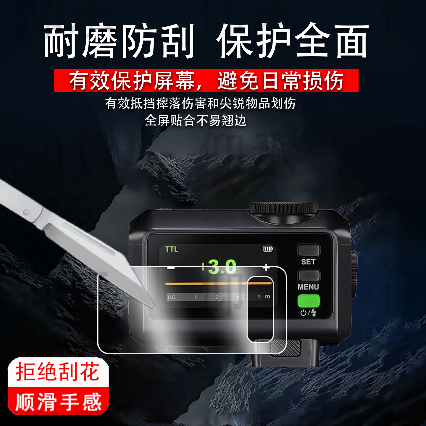 适用神牛iT30Pro闪光灯钢化膜V480贴膜V350/TT350机顶灯屏幕膜X3摄影热靴灯保护膜x3玻璃膜高清防刮